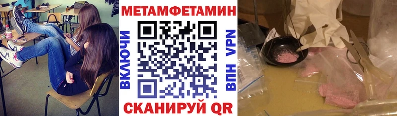 АМФЕТАМИН 97%  мега как войти  Старица 