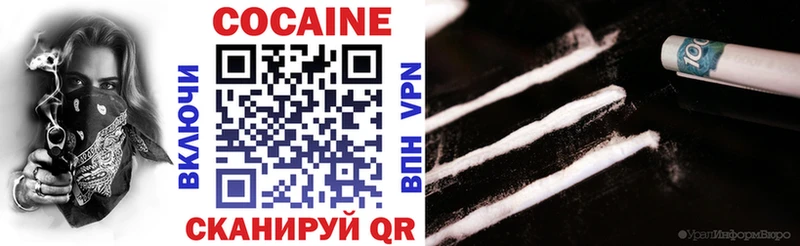 Cocaine Боливия  маркетплейс наркотические препараты  Старица  сколько стоит 