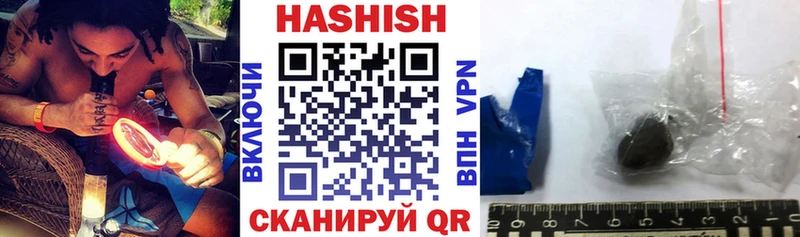 ГАШИШ гарик  кракен онион  Старица 