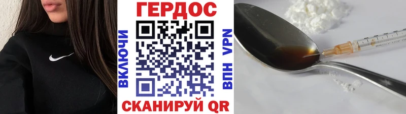 ГЕРОИН гречка  blacksprut ССЫЛКА  Старица 