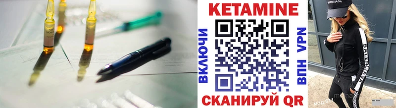 ОМГ ОМГ ссылка  Старица  Кетамин ketamine 