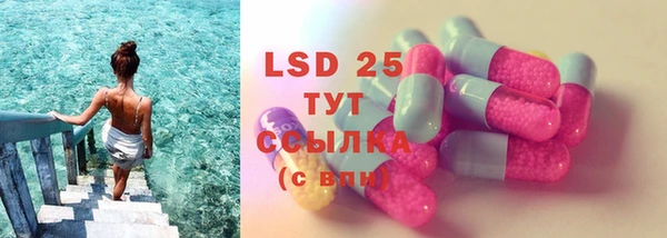 твердый Богородицк
