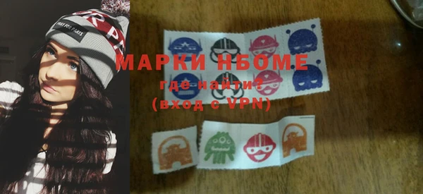 марки nbome Верея