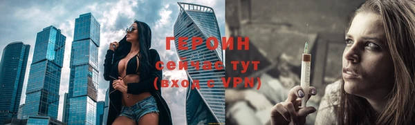 кокс Невельск