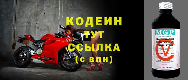 марки nbome Верея