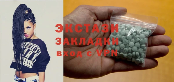 мяу мяу кристалл Верхний Тагил