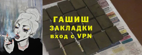 твердый Богородицк