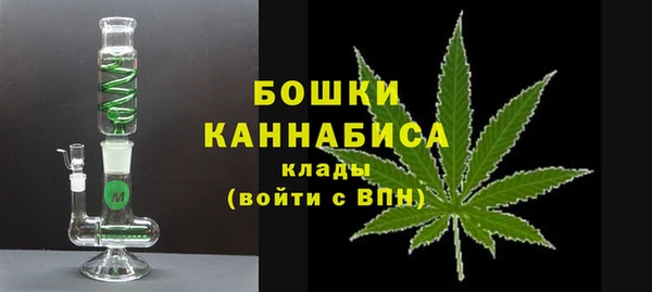мяу мяу кристалл Верхний Тагил