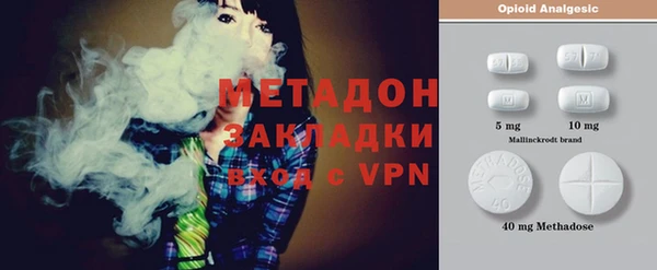 кокаин VHQ Усмань
