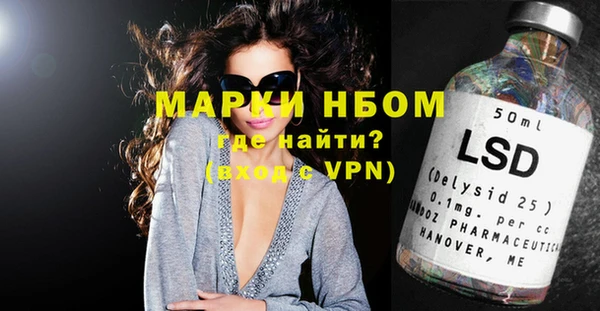 мяу мяу кристалл Верхний Тагил