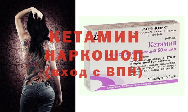 твердый Богородицк