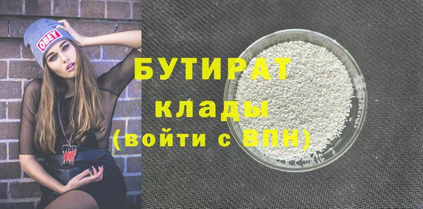 марки lsd Усолье-Сибирское