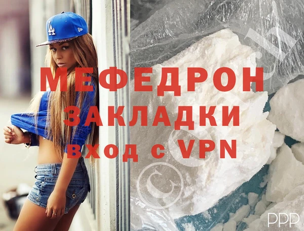 твердый Богородицк