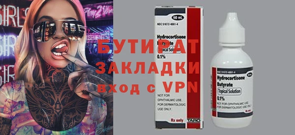 твердый Богородицк
