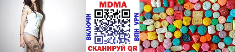 МДМА кристаллы  Старица 
